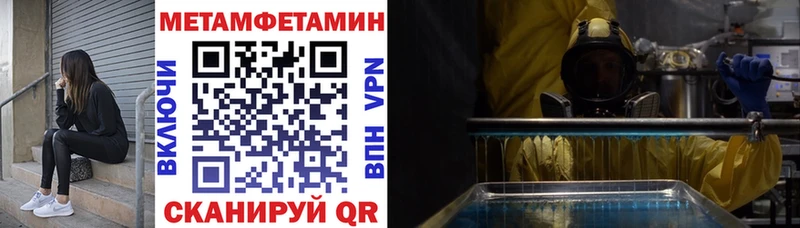 купить наркотик  Ртищево  Amphetamine 97% 