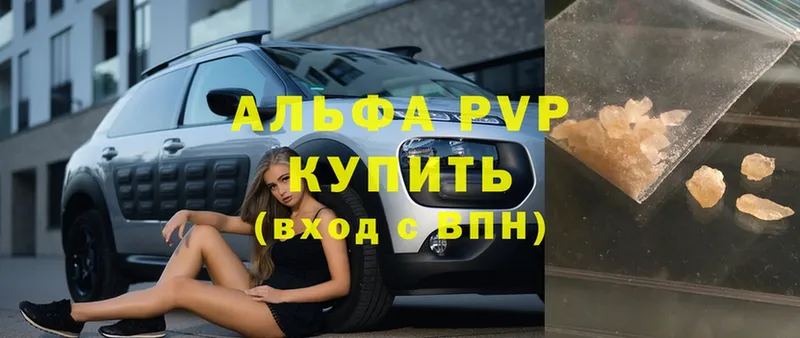 APVP мука Ртищево