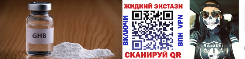 как найти закладки  Ртищево  МЕГА ссылка  Бутират 99% 