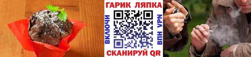 Canna-Cookies конопля  Ртищево 