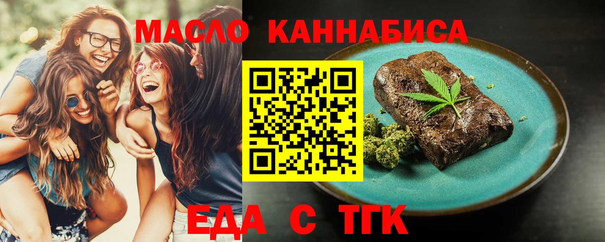 Canna-Cookies марихуана  Вход с VPN  Ртищево 