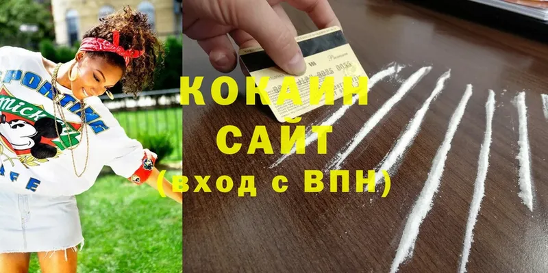 darknet состав  Ртищево  Кокаин Колумбийский 