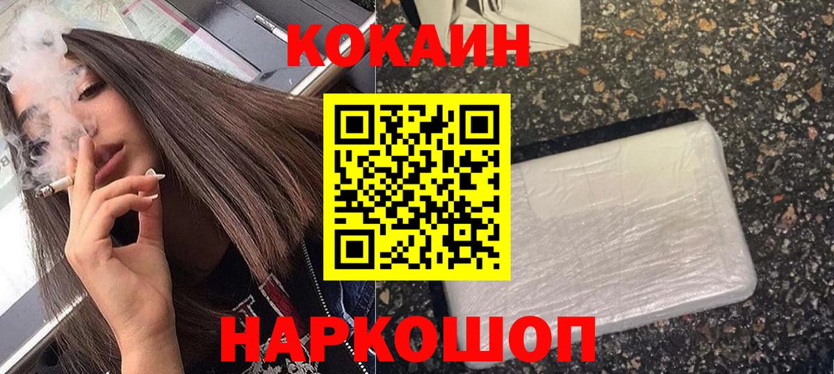Канабис  Гашиш  A-PVP СК   Ртищево  NBOMe  Кокаин  Вход с VPN  МЕФ  