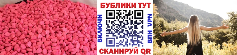 кракен как зайти  Ртищево  нарко площадка как зайти  Ecstasy XTC 