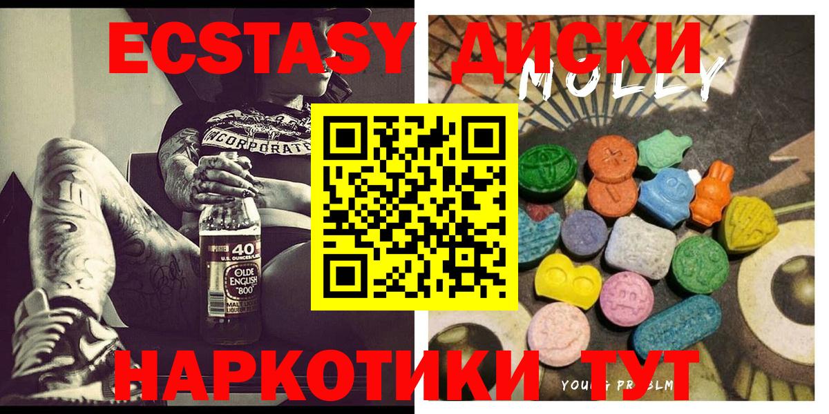 Ecstasy 300 mg  Вход с VPN  OMG ССЫЛКА  Ртищево  Ecstasy louis Vuitton 