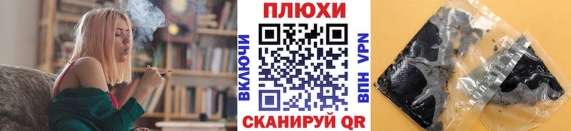 маркетплейс как зайти  Ртищево  ГАШ гашик 