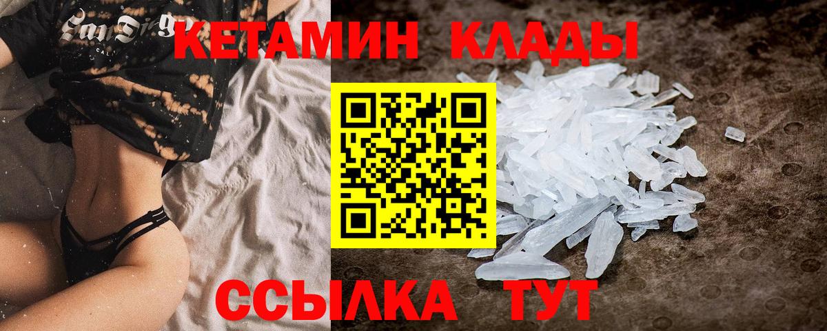 Кодеин  Ртищево  Вход с VPN  Каннабис  Мефедрон  Ляпка  Магазины продажи наркотиков  МДМА 
