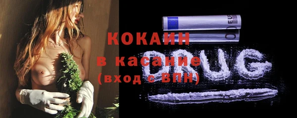 мефедрон Краснослободск