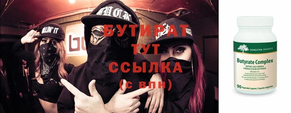 спайс Костерёво