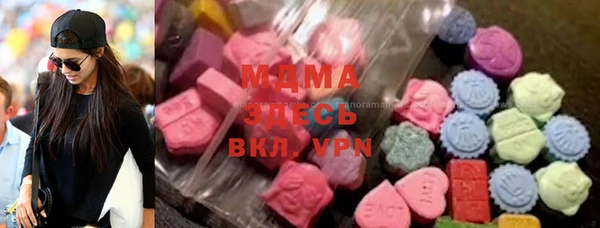 мефедрон Воткинск