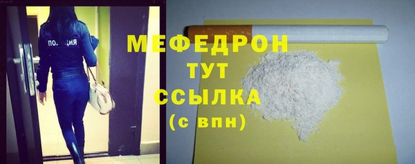 стафф Корсаков