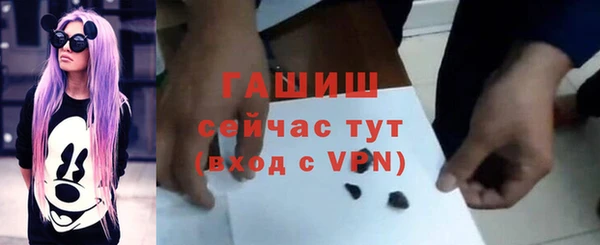 мефедрон VHQ Переславль-Залесский