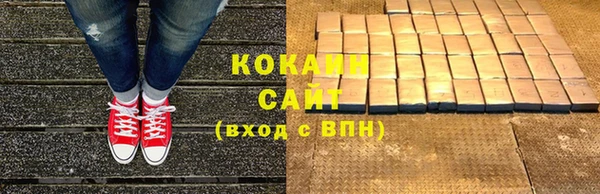 мефедрон VHQ Переславль-Залесский
