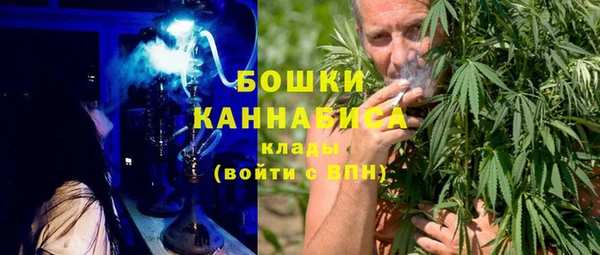 мефедрон VHQ Переславль-Залесский