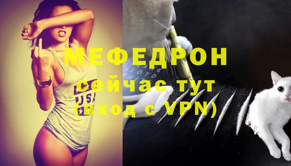 меф Пестово