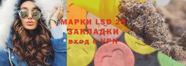 марихуана Семёнов