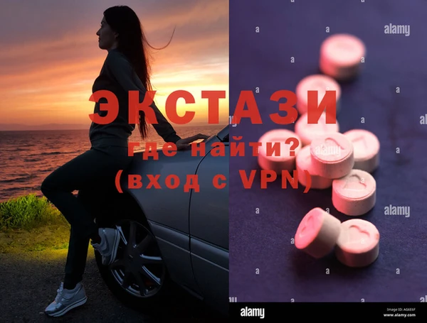 амфетамин Киреевск