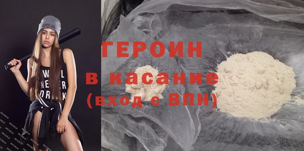 мефедрон Воткинск