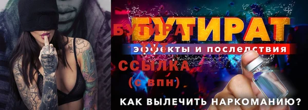 молекула духа Пересвет