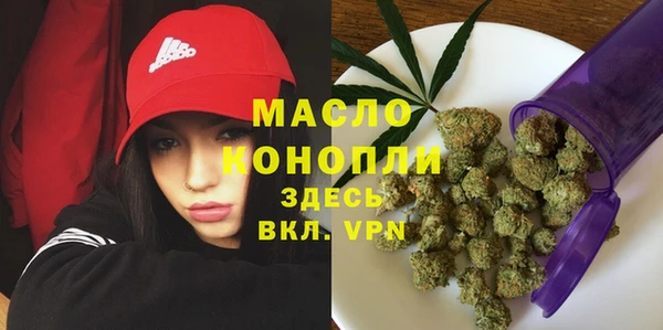 мефедрон VHQ Переславль-Залесский