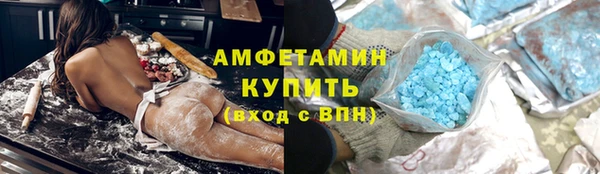 мефедрон VHQ Переславль-Залесский