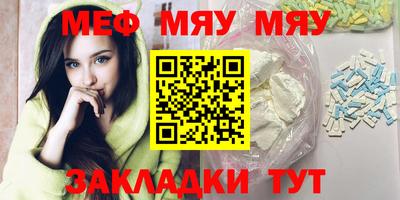 spice Камышлов