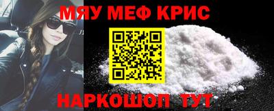 крисы Канаш