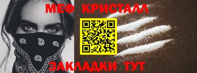 spice Камышлов