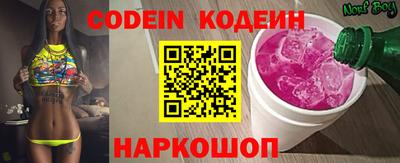кокаин колумбия Кандалакша