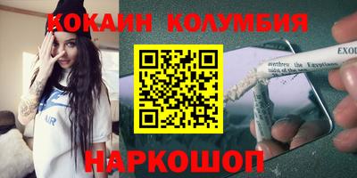spice Камышлов
