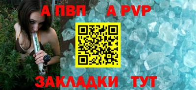 spice Камышлов