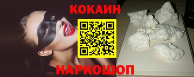 кокаин колумбия Кандалакша