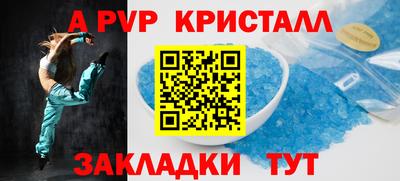 герыч Азнакаево