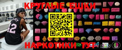крисы Канаш