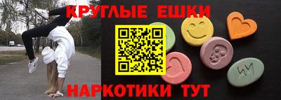 spice Камышлов
