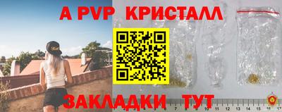 крисы Канаш