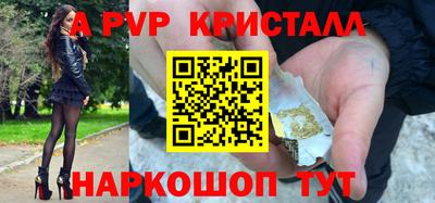 крисы Канаш