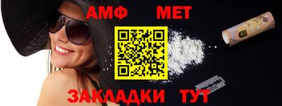 spice Камышлов