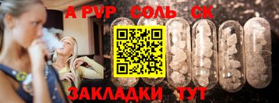 крисы Канаш