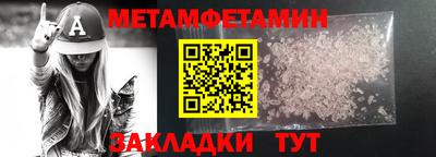 крисы Канаш
