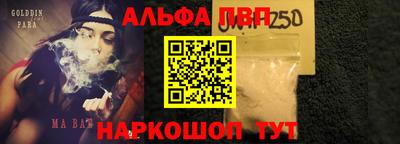 spice Камышлов