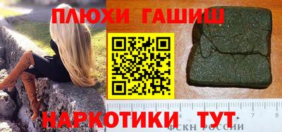 крисы Канаш