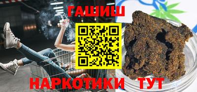 крисы Канаш