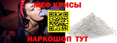 spice Камышлов