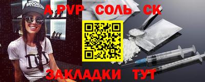 spice Камышлов