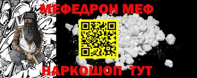 крисы Канаш