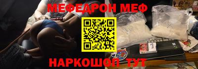 spice Камышлов