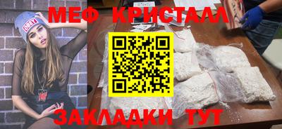 крисы Канаш