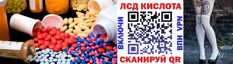 Лсд 25 экстази ecstasy  где продают наркотики  Ртищево 