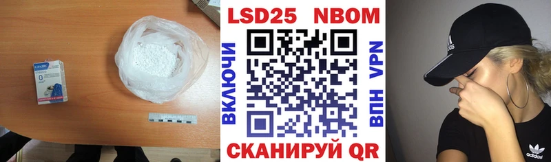 Лсд 25 экстази кислота Ртищево